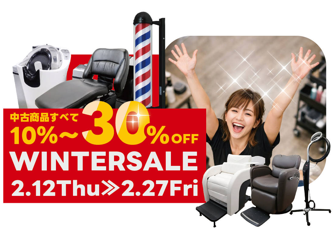 ��ӥ����ͥåȤΥ����󥿡������롪��ž�������10��OFF�������30��OFF