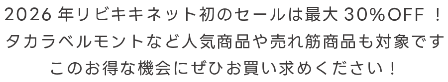 ������٥���Ȥʤɿ͵����ʤ����ھ��ʤ��оݡ����Τ����ʵ���ˤ��Ҥ��㤤��᤯������