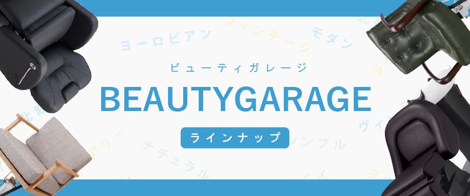 BEAUTYGARAGEʥ