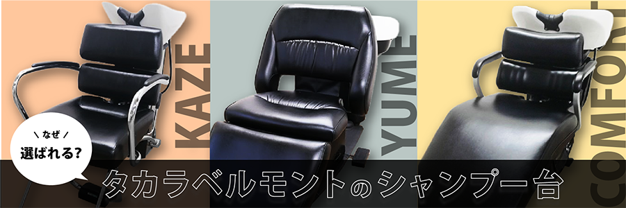 YUME KAZE COMFORT ס