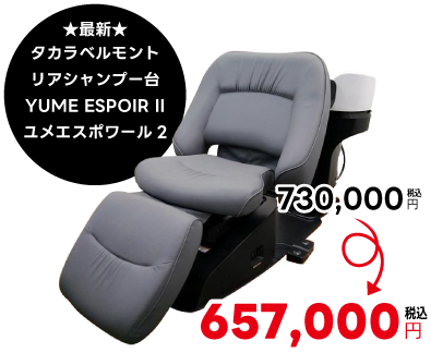 㥿٥ȥᥨݥ2880,000ߤ657,000
