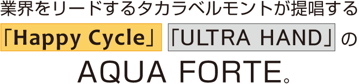 ȳ꡼ɤ륿٥Ȥ󾧤Happy CycleסULTRA HANDפAQUA FORTE 