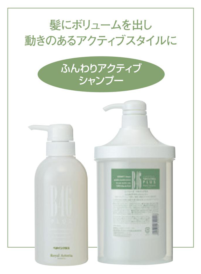 ロイヤル3